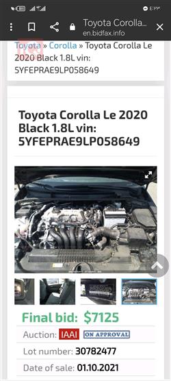 Toyota Corolla